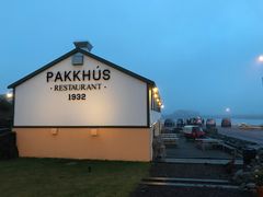 -Pakkhús Restaurant