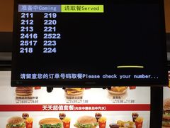 自助调料区-麦当劳(鼓楼店)