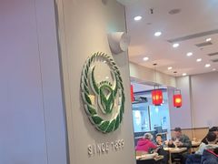 -吉野家(复兴路第二餐厅店)