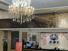 -水丽汇休闲浴馆(香坊店)