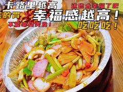 -南记食粥坊·宵夜大排档(南桂店)