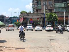 -富记鱼蛋粉(西村店)