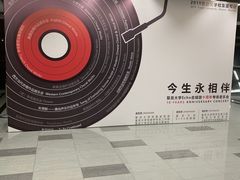 -复旦大学正大集团体育馆