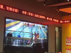 -中联运动公园(李沧店)