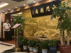 -南门涮肉(天坛店)