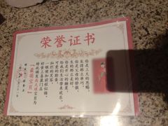 -好食上(喜盈门.范城店)