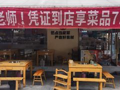 -屋头串串(龙潭寺店)