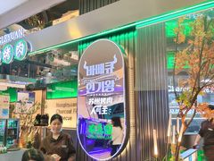 -天虹购物中心(石路店)
