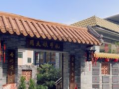 -周大娘牛乳(旧寨古村总店)