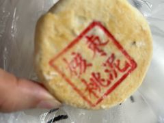 -石灰窑健民食品店(人民街店)