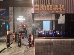 -万象影城(深圳湾万象城旗舰店)