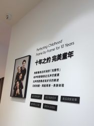 -爱儿美儿童摄影亲子馆(五路居店)