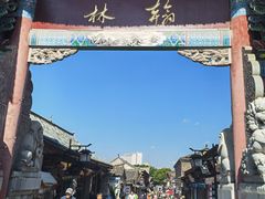 -香满楼.建水老宅院