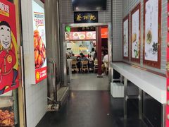 -蔡林记(汉街店)