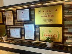 -可口香·非遗老号烧烤(南岗直营店)