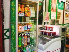 -清真蒋有记(老门东店)