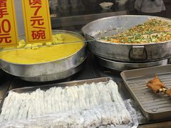 -椰小调.儋州米烂(名门店)
