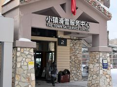 -长白山万达国际滑雪场