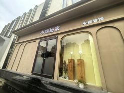 -小颜秘家·韩国整骨