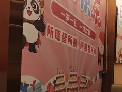 -海底捞火锅(泉城路店)
