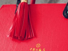 -北京中国大饭店