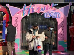 -西北轻工批发市场