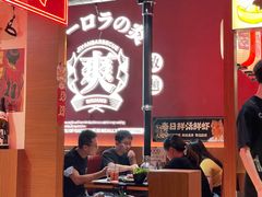 大堂-极焰·烧肉刺身放题(天河领展广场店)