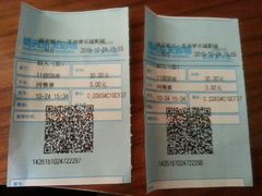 -银兴国际影城(永旺梦乐城吴中店)