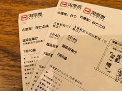 -天幕新彩云国际影城(激光巨幕店)