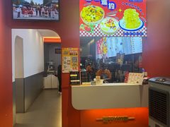 -串妹花式冰粉(乐山总店)