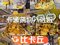 -大悦城(沈阳中街店)