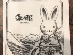 -無邪日式甜品(世博源店)