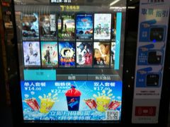 -金逸影城(南湖店)