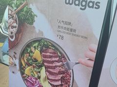 -Wagas沃歌斯(环贸店)