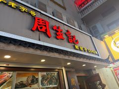 -衣裳街历史文化街区