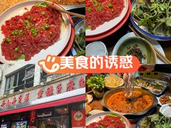 -青山青豆花·笑禅豆腐鱼(黄泥塝店)