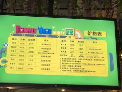 点击看大图 -动力星球家庭亲子游乐中心