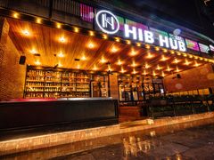 门面-HIB HUB公社(解放西路店)