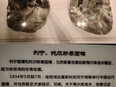 -徐悲鸿纪念馆