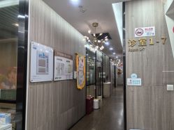 -睿宝儿科·眼科·口腔(静安大悦城门诊部)