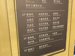 -海德温泉生活馆(朝阳大悦城店)