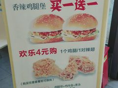 菜单-华莱士·全鸡汉堡(柳州店)