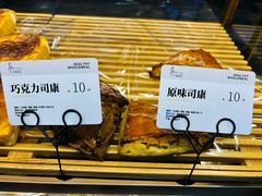 -BROAD面包路·欧式面包(龙湖时代C馆店)