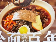 -华天延吉餐厅(西四总店)