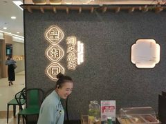 -望湘园·洞庭渔宴(浦江欢乐颂店)