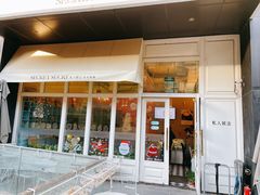 门面-私人做法(苹果社区店)