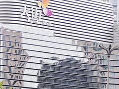 -龙湖成都上城天街