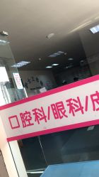 -重庆医科大学附属儿童医院(渝中院区)