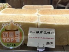 -君之狮子山·轻糖烘焙(松江印象城店)