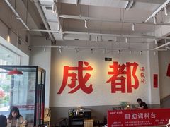-冯校长老火锅(中联广场店)